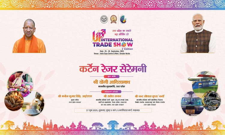 UPITS 2025: निवेश, नवाचार और संस्कृति के महाकुंभ का होगा आगाज