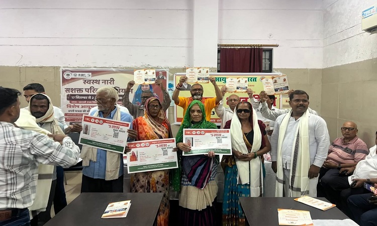 आयुष्मान भारत योजना ने पूरे किए 7 साल, उत्तर प्रदेश बना आयुष्मान कार्ड निर्माण में देश का अग्रणी राज्य
