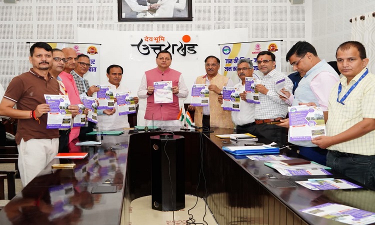CM Dhami ने हैलो हल्द्वानी 91.2 एफ.एम. सामुदायिक रेडियो मोबाइल एप का किया लोकार्पण