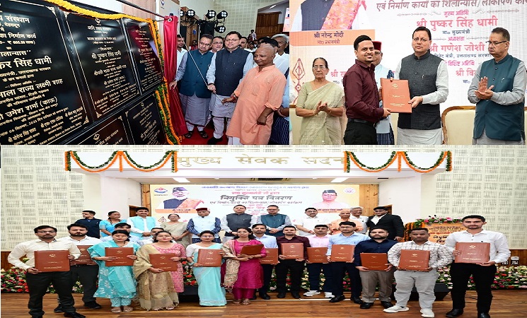 सीएम धामी ने 15 सहायक अध्यापकों को वितरित किए नियुक्ति पत्र