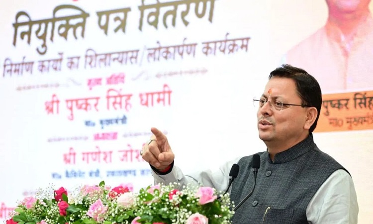 धामी सरकार ने चार साल में दी 25 हजार सरकारी नौकरियां