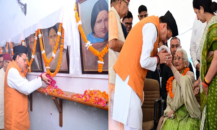 मुख्यमंत्री पुष्कर सिंह धामी ने मसूरी गोलीकांड शहीदों को अर्पित की श्रद्धांजलि