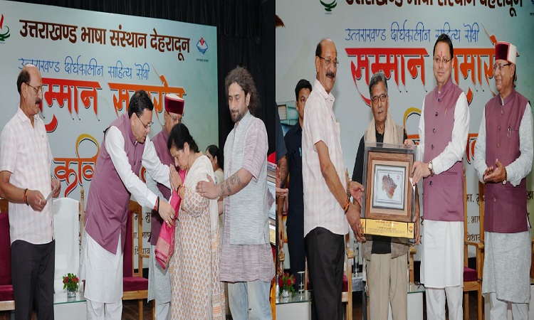 साहित्य और संस्कृति के संरक्षण एवं संवर्धन के लिए पूरी प्रतिबद्धता से कार्य कर रही है राज्य सरकार: धामी