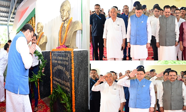 सीएम धामी ने खटीमा गोलीकांड के शहीदों को दी श्रद्धांजलि