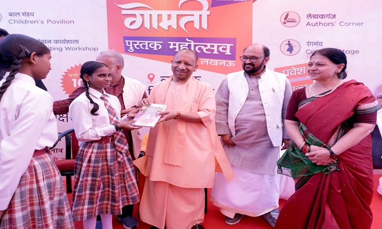 अच्छी पुस्तक हमारी योग्य मार्गदर्शक और जीवन का पथप्रदर्शक : योगी आदित्यनाथ