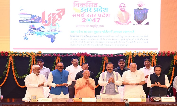 कृषि से लेकर पर्यटन तक, 12 सेक्टरों को केंद्र में रखकर तैयार होगा विजन डॉक्यूमेंट