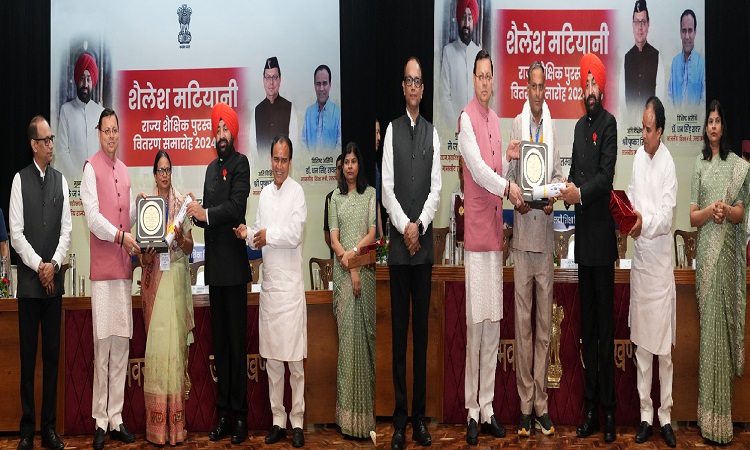 विद्यार्थियों के व्यक्तित्व और भविष्य को संवारन की शिक्षकों पर महत्वपूर्ण जिम्मेदारी – मुख्यमंत्री
