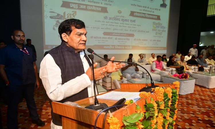 बरेली सहित पूरे प्रदेश के विकास के लिए हमारी सरकार प्रतिबद्ध: एके शर्मा