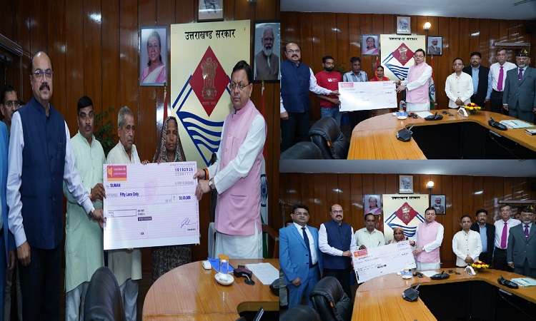 कठिन समय में परिवारों को संबल देते धामी बोले – मानव की कमी कोई राशि पूरी नहीं कर सकती