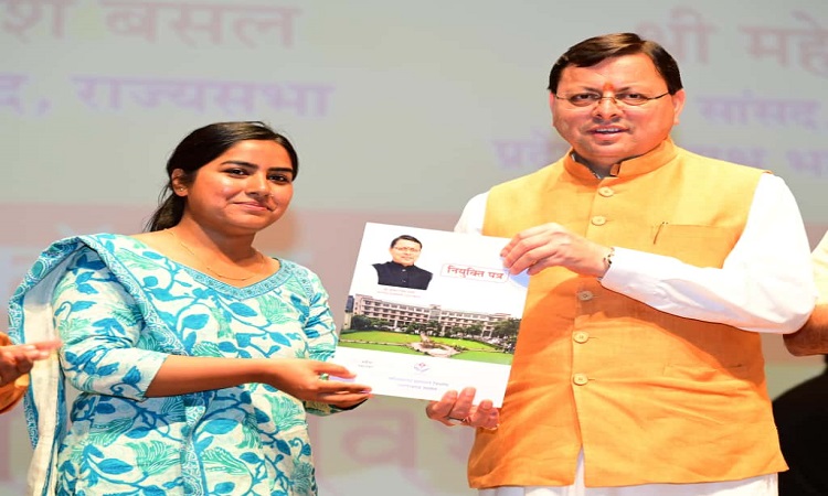 1456 अभ्यर्थियों को मुख्यमंत्री ने प्रदान किये नियुक्ति पत्र