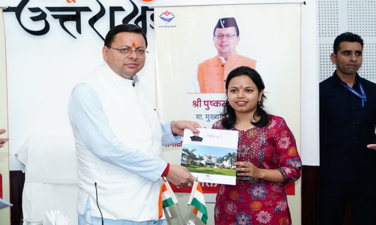 मुख्यमंत्री धामी ने नवनियुक्त सहायक समीक्षा अधिकारियों को सौंपे नियुक्ति पत्र- बोले, “सरकारी सेवा को जनसेवा का माध्यम बनाएं”