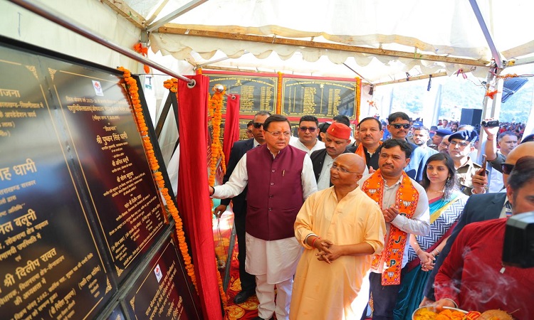 मुख्यमंत्री ने 11 विभिन्न विकास योजनाओं का किया लोकार्पण एवं शिलान्यास