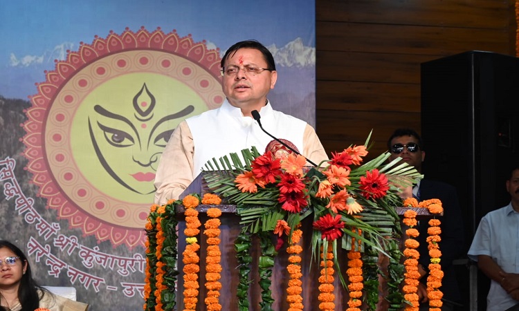 मुख्यमंत्री धामी ने किया श्री कुंजापुरी पर्यटन एवं विकास मेले का शुभारंभ