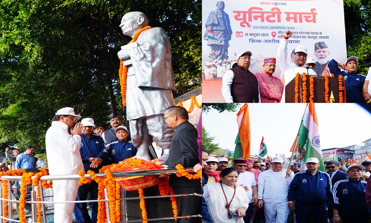 मुख्यमंत्री ने सरदार पटेल को दी श्रद्धांजलि, यूनिटी मार्च वॉकथॉन का किया शुभारंभ