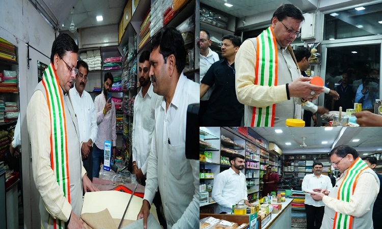 स्वदेशी अभियान को दिया बढ़ावा : मुख्यमंत्री धामी ने खादी ग्रामोद्योग भवन  से की खरीदारी