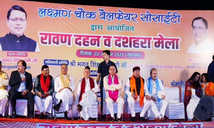 रामराज्य की परिकल्पना को साकार करने के लिए भ्रष्टाचार रूपी रावण का अंत करेंगे – सीएम धामी