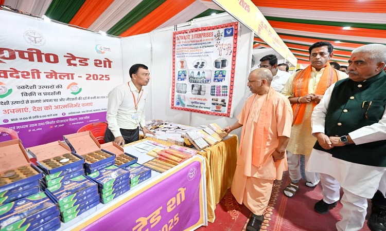 बीमारू राज्य से उद्यम प्रदेश बनना, यूपी की नई तस्वीर  : मुख्यमंत्री