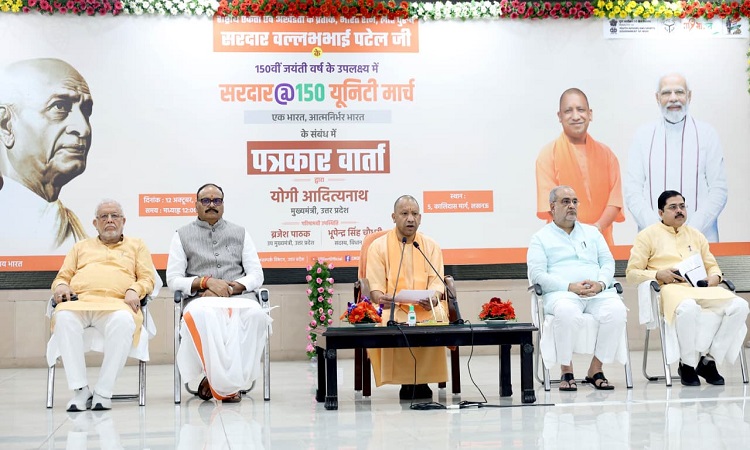 31 अक्टूबर से 26 नवंबर तक किया जाएगा सरदार @150 यूनिटी मार्च: सीएम योगी