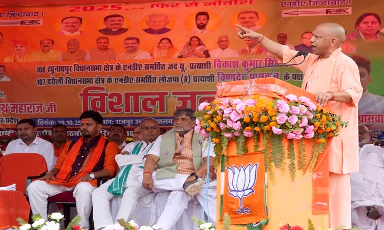 यह चुनाव केवल सत्ता का नहीं बल्कि “पहचान के संकट” के खिलाफ लड़ाई है- योगी