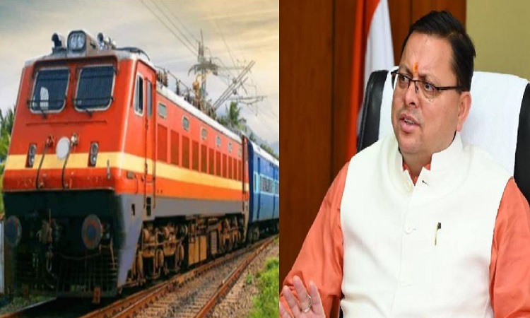 देहरादून–टनकपुर एक्सप्रेस अब सप्ताह में तीन दिन चलेगी, सीएम धामी ने रेलमंत्री का जताया आभार