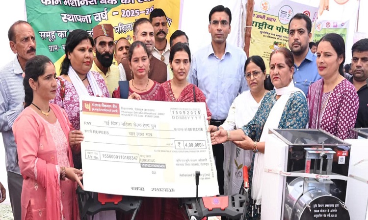 मुख्यमंत्री के आधुनिक राज्य, आत्मनिर्भर दीदी-भूली के संकल्प पर आधारित डीएम की नई पहल, आटोमेटेड पार्किंग