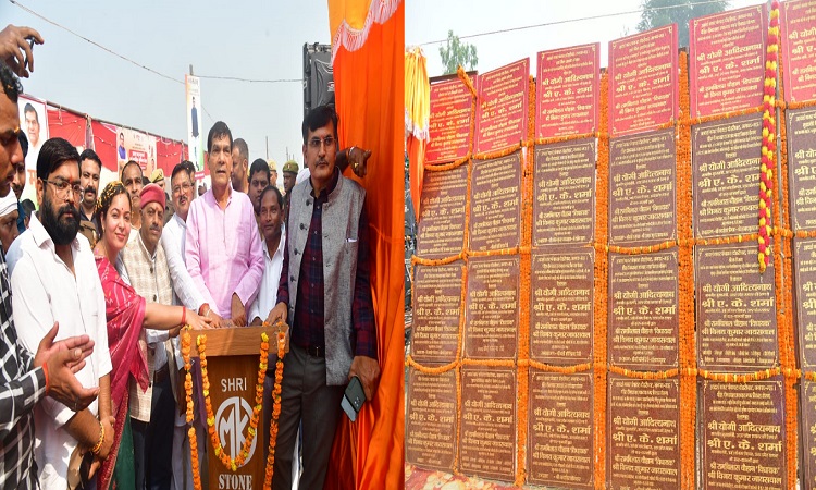 दोहरीघाट में विकास की नई इबारत- एके शर्मा ने 36 करोड़ की 79 परियोजनाओं का किया लोकार्पण व शिलान्यास