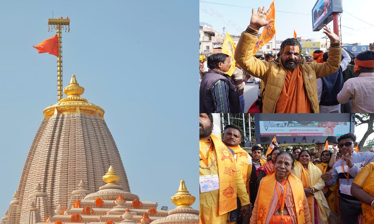 ध्वजारोहण के क्षण भक्तिमय हुई अयोध्या, चारों दिशाओं में गूंजा जय श्रीराम
