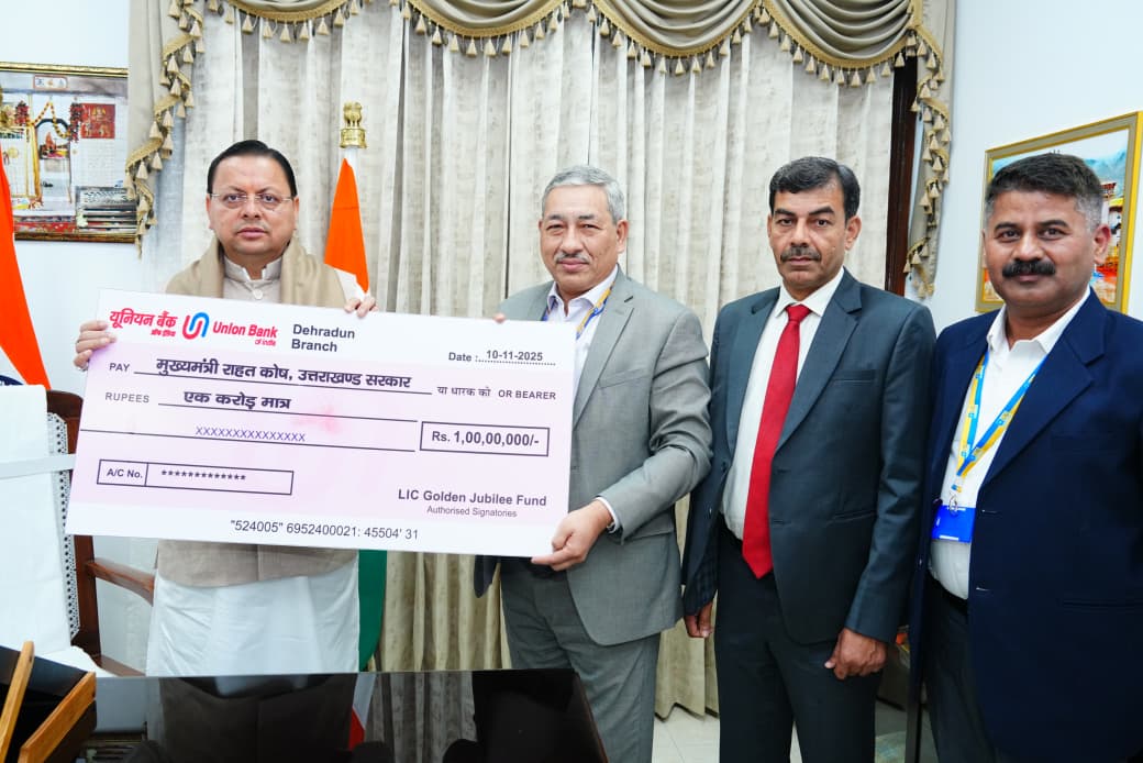 LIC ने मुख्यमंत्री राहत कोष हेतु 1 करोड़ रुपये का चेक भेंट किया, सीएम ने की सराहना