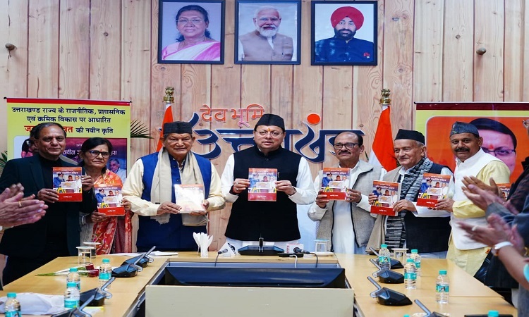 किताबें पढ़ने की आदत को बढ़ावा दें: ‘बुके नहीं बुक दीजिए’—मुख्यमंत्री धामी का आह्वान