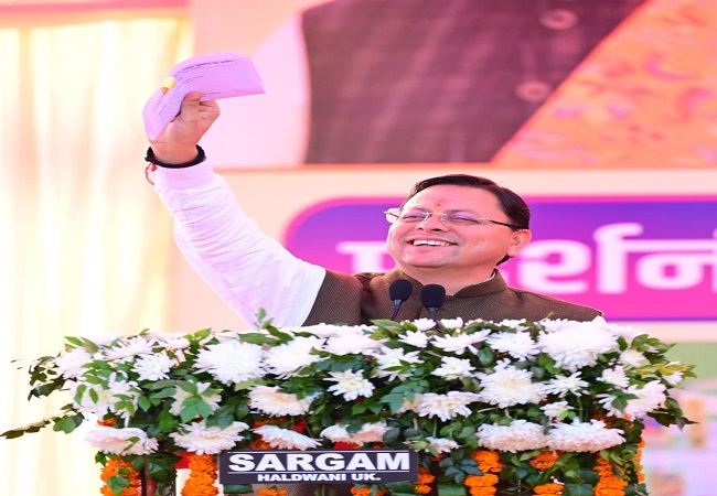 1 लाख 68 हजार से अधिक लखपति दीदी हमारी शक्ति’, SHG समूहों को करोड़ों की सहायता प्रदान: सीएम धामी