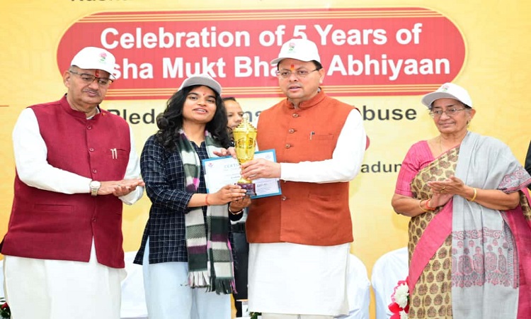 नशे को मजबूती से “ना” कहें युवा, साथियों को भी “ना’’ कहने के लिए करें प्रेरित: सीएम धामी