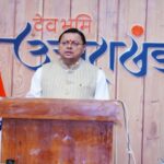 धामी कैबिनेट में ‘देवभूमि परिवार योजना’ को मंजूरी, जाने इसके फायदे
