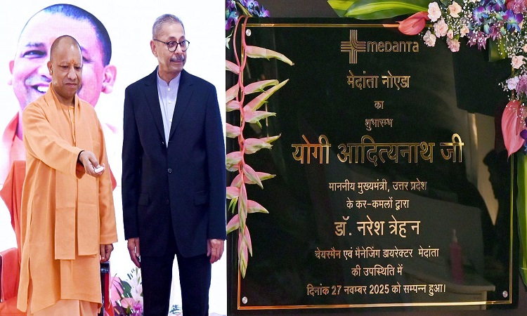 अच्छा प्रयास नाम के साथ ब्रांड बन जाता हैः सीएम योगी