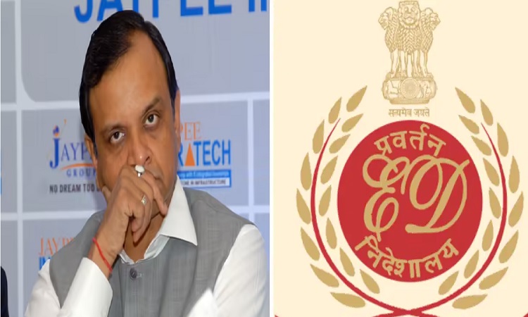 ED ने जेपी इंफ्राटेक लिमिटेड के MD को किया गिरफ्तार