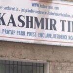 कश्मीर टाइम्स अखबार के ऑफिस में रेड, AK-47 की गोलियां बरामद