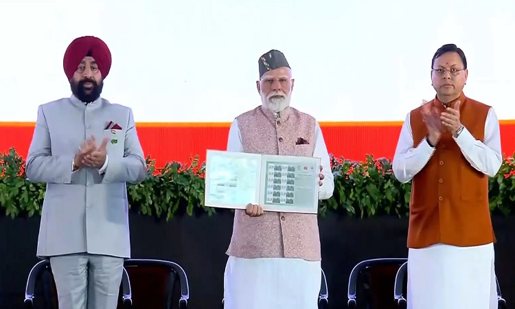 उत्तराखंड रजत जयंती वर्ष का पीएम मोदी ने जारी किया डाक टिकट