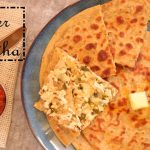 ऐसे करें दिन की शुरुआत, स्वाद के साथ मिलेगी सेहत