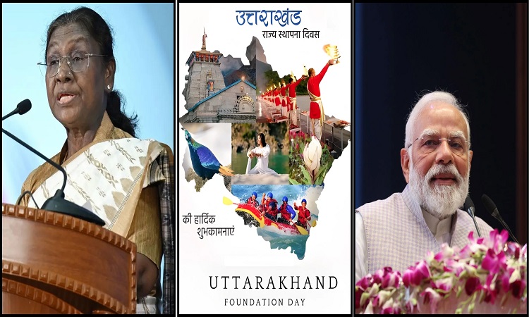 राष्ट्रपति मुर्मु एवं प्रधानमंत्री मोदी ने दी उत्तराखंड स्थापना दिवस की बधाई