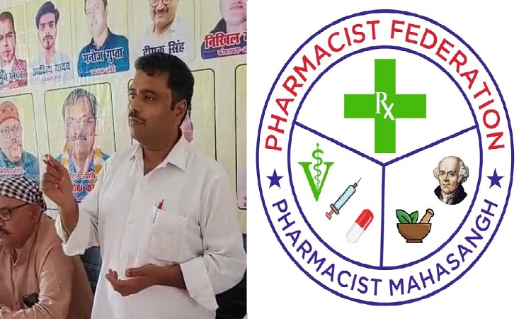 स्वस्थ समाज निर्माण में वैक्सीनेशन के प्रति जागरूकता फैलाकर अहम भूमिका निभाते हैं फार्मेसिस्ट: सुनील यादव