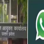 उप्र परिवहन विभाग की पहल- व्हाट्सएप चैटबॉट सेवा से अब परिवहन सेवाएं होंगी और आसान