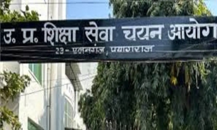 उप्र शिक्षा सेवा चयन आयोग के अध्यक्ष पद के लिए मांगे गए आवेदन