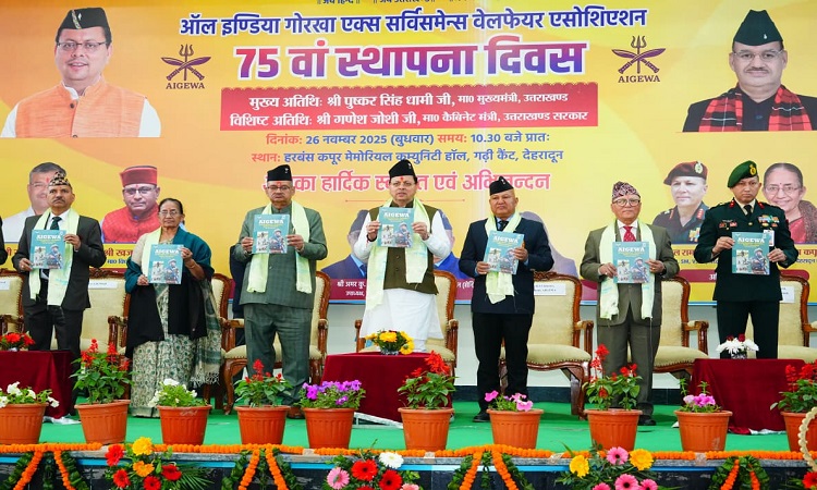 शौर्य और बलिदान के लिए भारत का हर नागरिक गोरखा सैनिकों का आभारी – मुख्यमंत्री