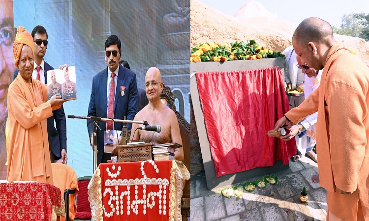 भारत की परंपरा संतों, ऋषि-मुनियों व महापुरुषों के त्याग-बलिदान की महागाथाः सीएम योगी