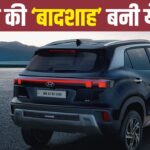 ये SUV बनी भारत की नई बेस्टसेलर कार,  हर महीने हजारों ग्राहक कर रहे बुक
