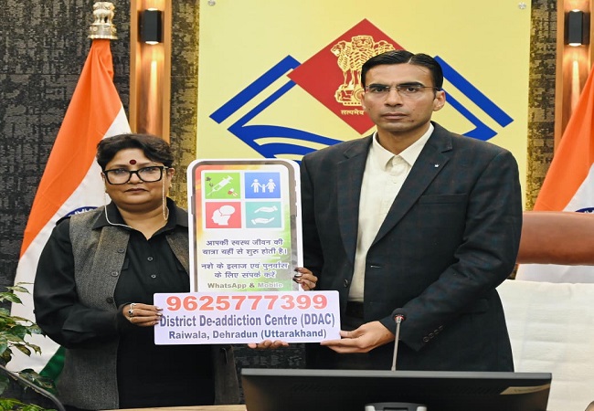 देहरादून में खुला राज्य का पहला आधुनिक 30 बैडेड रिहैबिलिटेशन सेंटर-डीएम