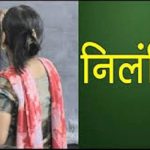 स्कूल में ‘वंदे मातरम’ का विरोध करने पर मचा बवाल, टीचर सस्पेंड