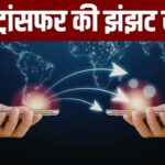 अब फ्री में भेजें 100GB तक डेटा, जानें सबसे आसान तरीका