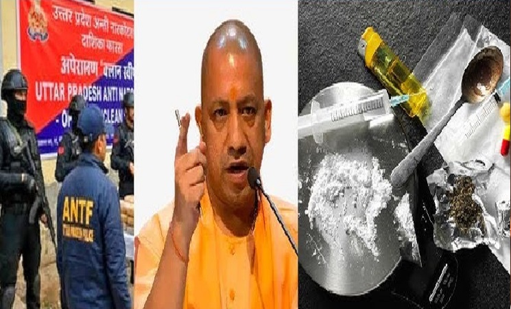 अब अवैध नशे के सौदागरों की खैर नहीं, योगी सरकार एएनटीएफ को करेगी और मजबूत