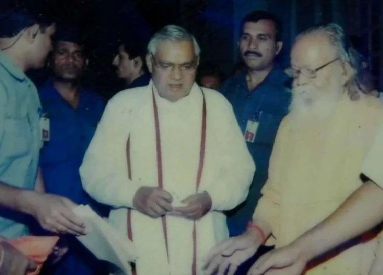 अटल स्मृति:  श्रीगोरक्षपीठ के प्रति थी गहरी श्रद्धा, महंत अवेद्यनाथ से था आत्मीय नाता