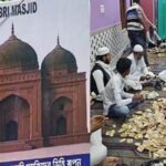 बाबरी मस्जिद के लिए आया बंपर चंदा, पैसे गिनने में लगीं मशीनें और लोग